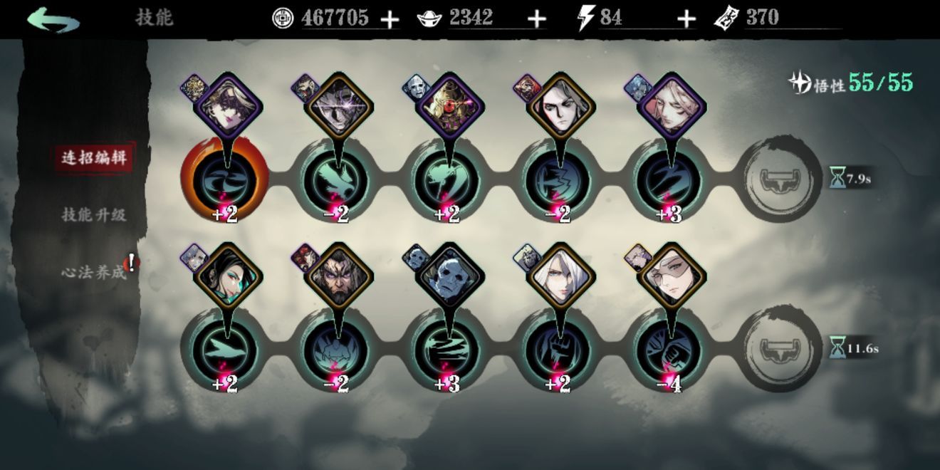 影之刃3平民小葵怎么玩 影之刃3平民小葵玩法攻略