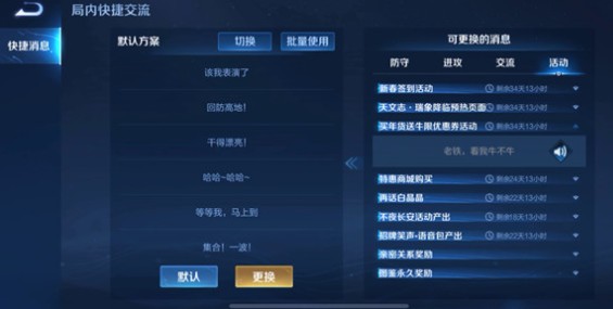 王者荣耀老铁看我牛不牛怎么获得?王者荣耀老铁看我牛不牛获取攻略