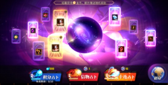 街霸对决释芝安挑战怎么玩?街霸对决占卜球获取与释芝安挑战攻略