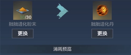 妄想山海大猫朏朏怎么样？妄想山海大猫朏朏相关介绍