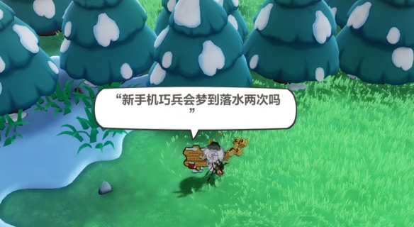 《崩坏3》2-1防盗门木牌挑战如何过?《崩坏3》2-1防盗门木牌挑战过关攻略