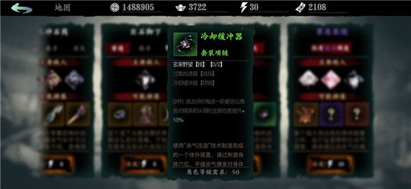 影之刃3绿装效果怎么样？影之刃3绿装效果和获取途径介绍