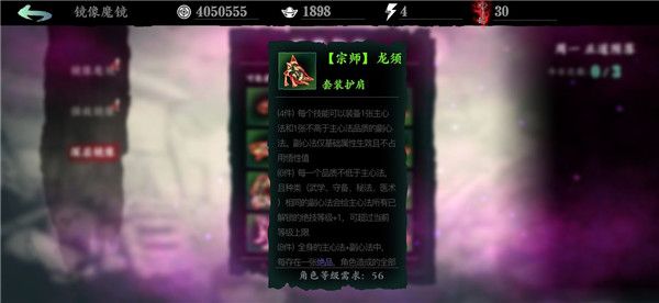 影之刃3绿装效果怎么样？影之刃3绿装效果和获取途径介绍