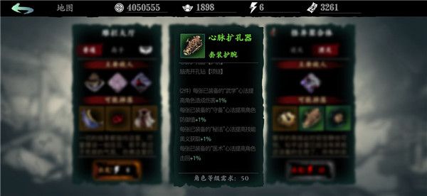 影之刃3绿装效果怎么样？影之刃3绿装效果和获取途径介绍