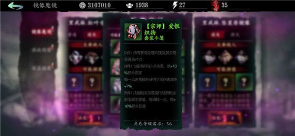 影之刃3绿装效果怎么样？影之刃3绿装效果和获取途径介绍