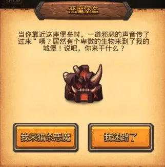 不思议迷宫狩猎大赛彩蛋有哪些？不思议迷宫狩猎大赛彩蛋汇总