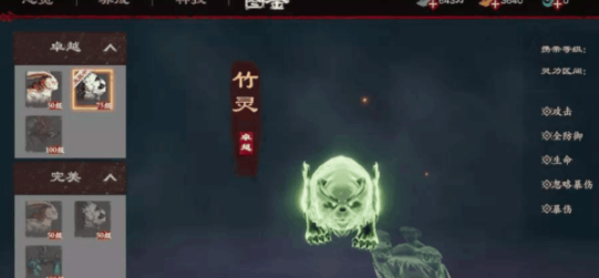 镖人手游守护灵怎么加点?镖人手游守护灵加点攻略