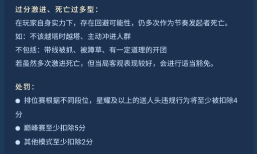 王者荣耀一举报他人就卡速什么原因?王者荣耀举报他人卡速解决攻略截图