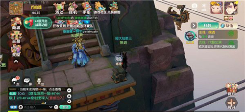 梦想新大陆修理台座关在哪触发？梦想新大陆修理台座关任务攻略