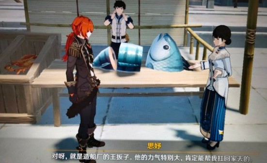 原神王扳子在哪?原神王扳子取得木板任务攻略