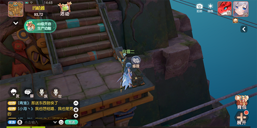 梦想新大陆修理台座关在哪触发？梦想新大陆修理台座关任务攻略