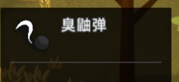 小动物之星投掷物带什么好 小动物之星投掷物选择攻略