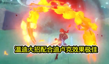 原神1.4温迪复刻会出吗?原神1.4版本温迪会返场吗?