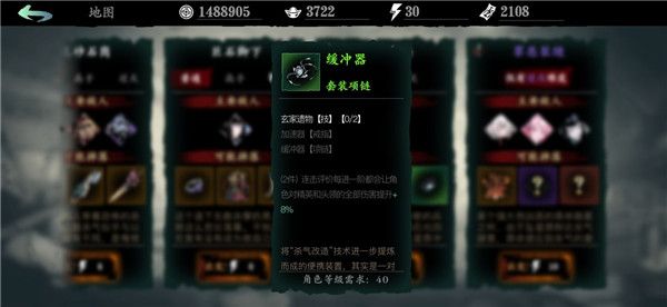 影之刃3绿装效果怎么样？影之刃3绿装效果和获取途径介绍