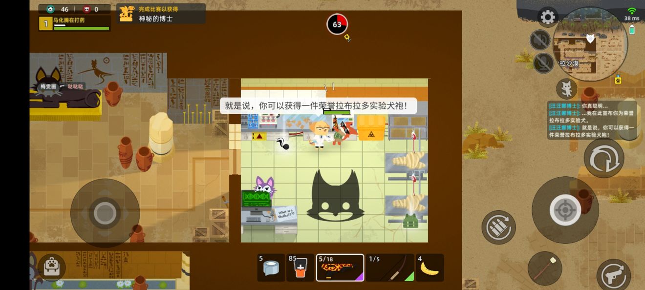 小動物之星奇遇位置在哪?小動物之星所有奇遇位置介紹截圖