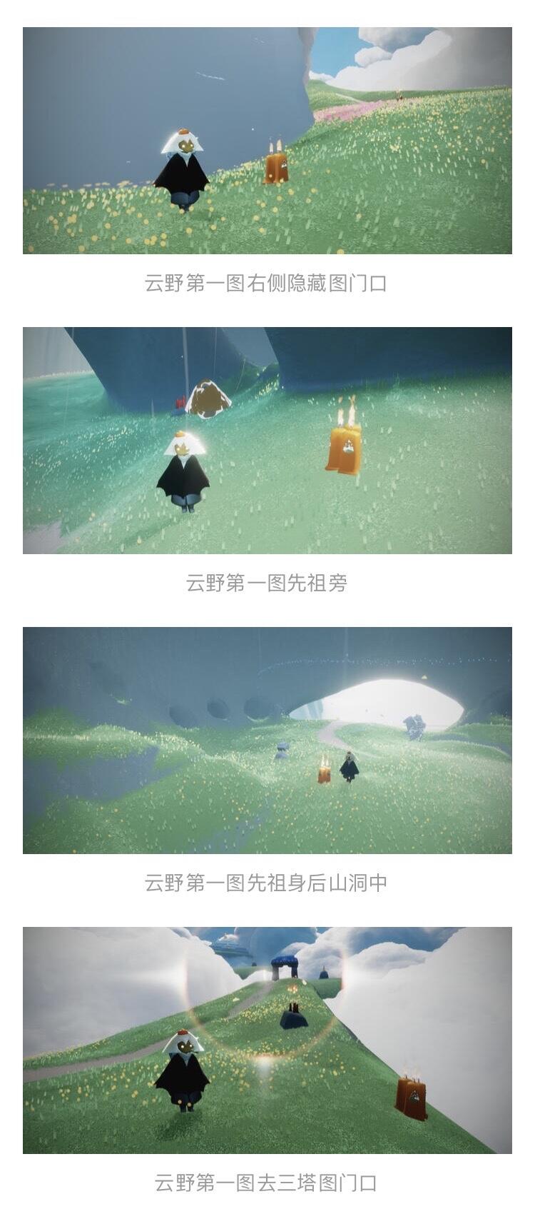 光遇2月22日每日任务怎么做 光遇2月22日每日任务攻略