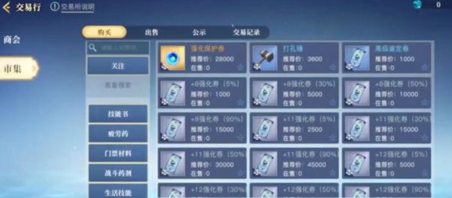 腾讯代号gbl游戏如何玩?腾讯代号gbl手游内测玩法怎么样?