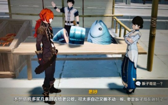 原神王扳子在哪?原神王扳子取得木板任务攻略