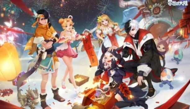 梦想新大陆寻找祝福官如何玩?梦想新大陆寻找祝福官得新年礼物攻略