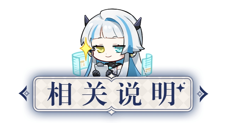 原神海灯节第七关怎么打？原神海灯节活动第七关打法