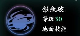 《影之刃3》魔弦技能怎样加点 影之刃3魔弦技能加点攻略