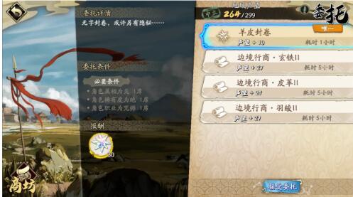 天地劫手游烛之隙隐藏道具怎么得?天地劫手游烛之隙隐藏道具获取攻略