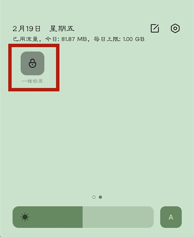 oppoa93如何开启一键锁屏 oppoa93打开一键锁屏功能方法