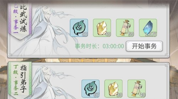 一念逍遥宗门事务怎么做？一念逍遥宗门事务完成方法