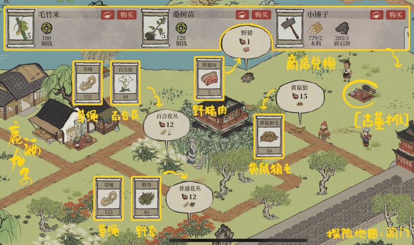 江南百景图万物迎春送残腊怎么玩?江南百景图万物迎春送残腊物资采集明细