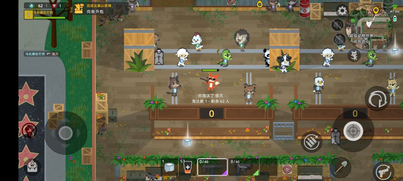 小动物之星向我开炮奇遇怎么做？小动物之星向我开炮奇遇任务攻略