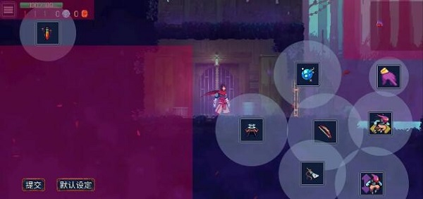 重生细胞手机键位怎么选？重生细胞手机键位选择介绍