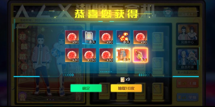 奥拉星手游盲盒币和用?奥拉星盲盒币开潮牌盲盒机玩法攻略