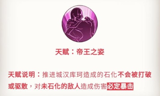 航海王燃烧意志新世界女帝如何?航海王燃烧意志新世界女帝技能加点解析