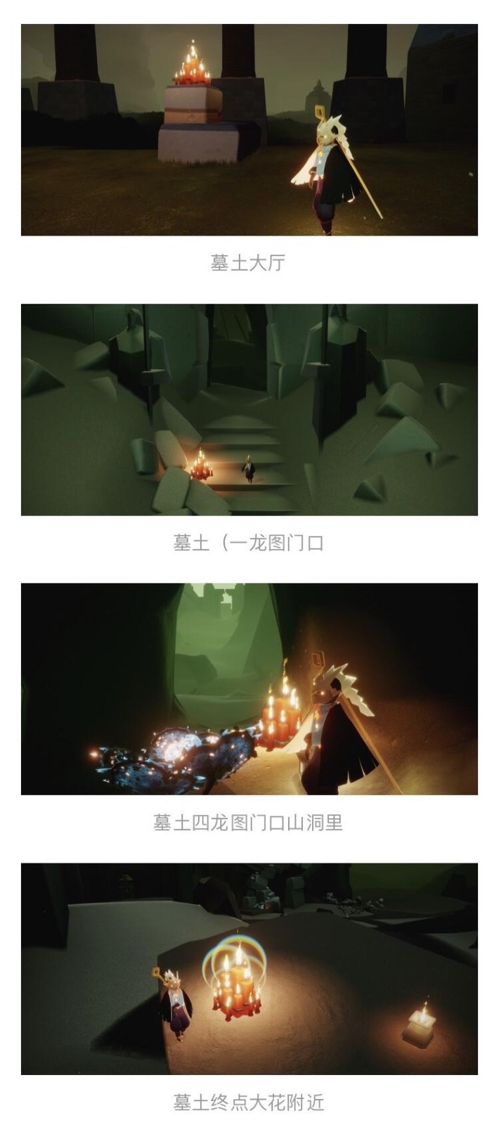 光遇2月20日每日任务怎么做 光遇2月20日每日任务攻略