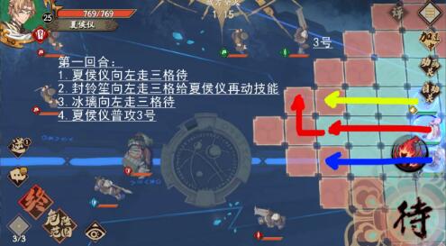 天地劫手游水镜之殿归真三星怎么打？天地劫手游水镜之殿归真三星打法攻略