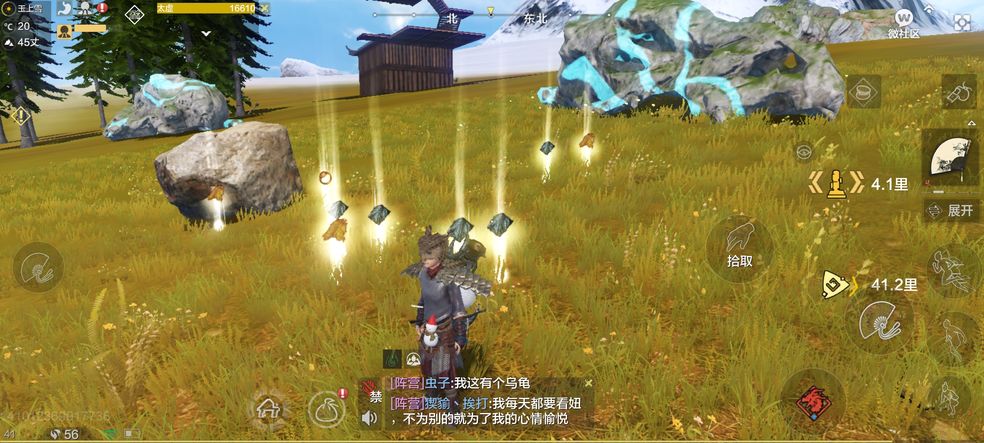 妄想山海情人节骑宠如何获得？妄想山海情人节骑宠获得方法