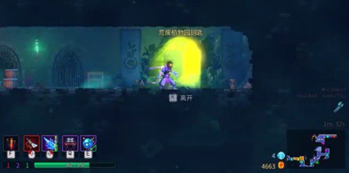 重生细胞植物园如何进?重生细胞植物园钥匙位置与进入方法攻略