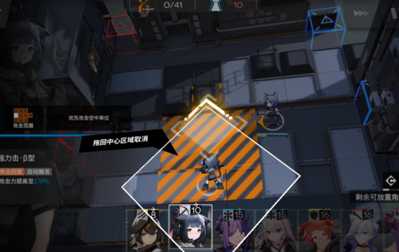 明日方舟1-2固定编队怎么打？明日方舟1-2固定编队通关攻略