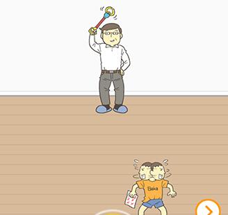 藏起试卷吧第16关怎么过 藏起试卷吧第16关通关攻略