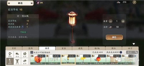 天涯明月刀手游新年限时家具抄录图纸怎么获取？天涯明月刀手游新年限时家具抄录图纸位置介绍