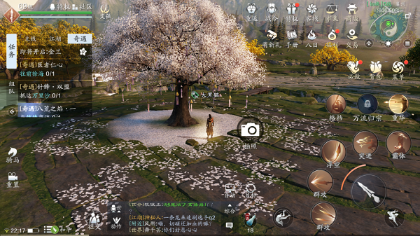 天涯明月刀手游襄州天涯志在哪拍照?天涯明月刀手游襄州天涯志拍照点坐标攻略