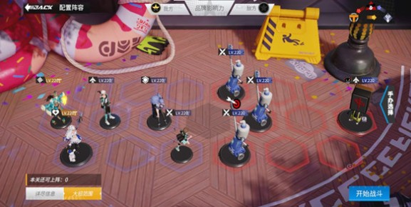 高能手办团假面夏洛克怎么过？高能手办团假面夏洛克简单困难噩梦全攻略