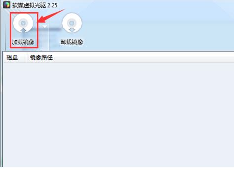 win7如何打开bin文件 win7系统打开bin文件方法