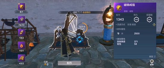 妄想山海凤鸣装备怎么获得?妄想山海凤鸣装备获得攻略