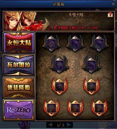 DNF2021春节套怎么回血 DNF春节套回血分析