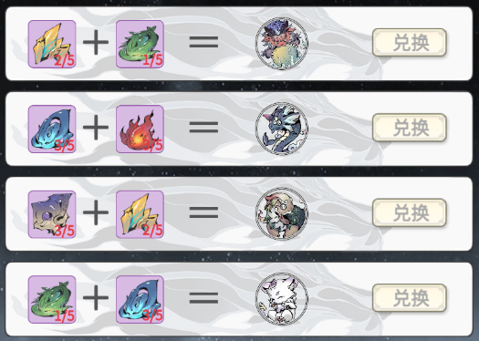 一念逍遥灵兽怎么获得 一念逍遥灵兽获取方法介绍