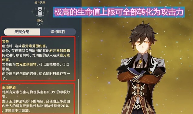 原神护摩之杖给谁用?原神护摩之杖的相关攻略