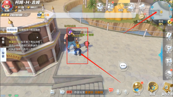 航海王热血航线马戏表演任务怎么做？航海王热血航线马戏表演任务攻略