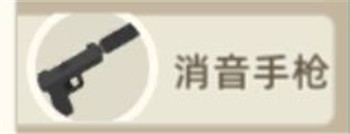 小动物之星什么武器最强 小动物之星最强武器排行分享