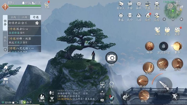 天涯明月刀手游襄州天涯志在哪拍照?天涯明月刀手游襄州天涯志拍照点坐标攻略